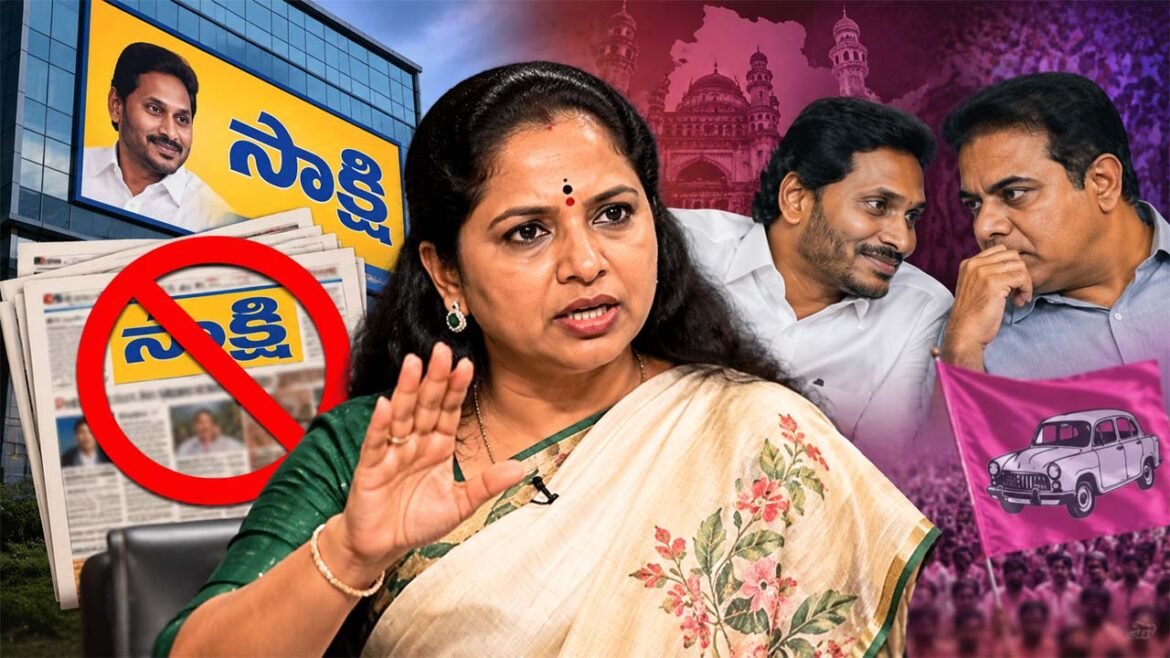 Oktelugu Epaper