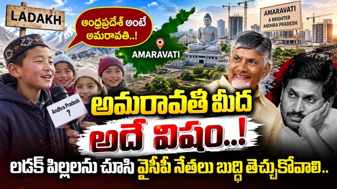 Oktelugu Epaper