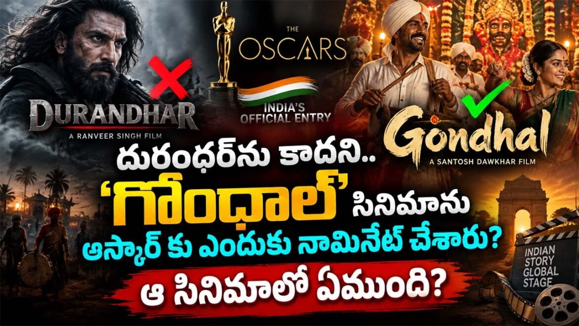 Oktelugu Epaper