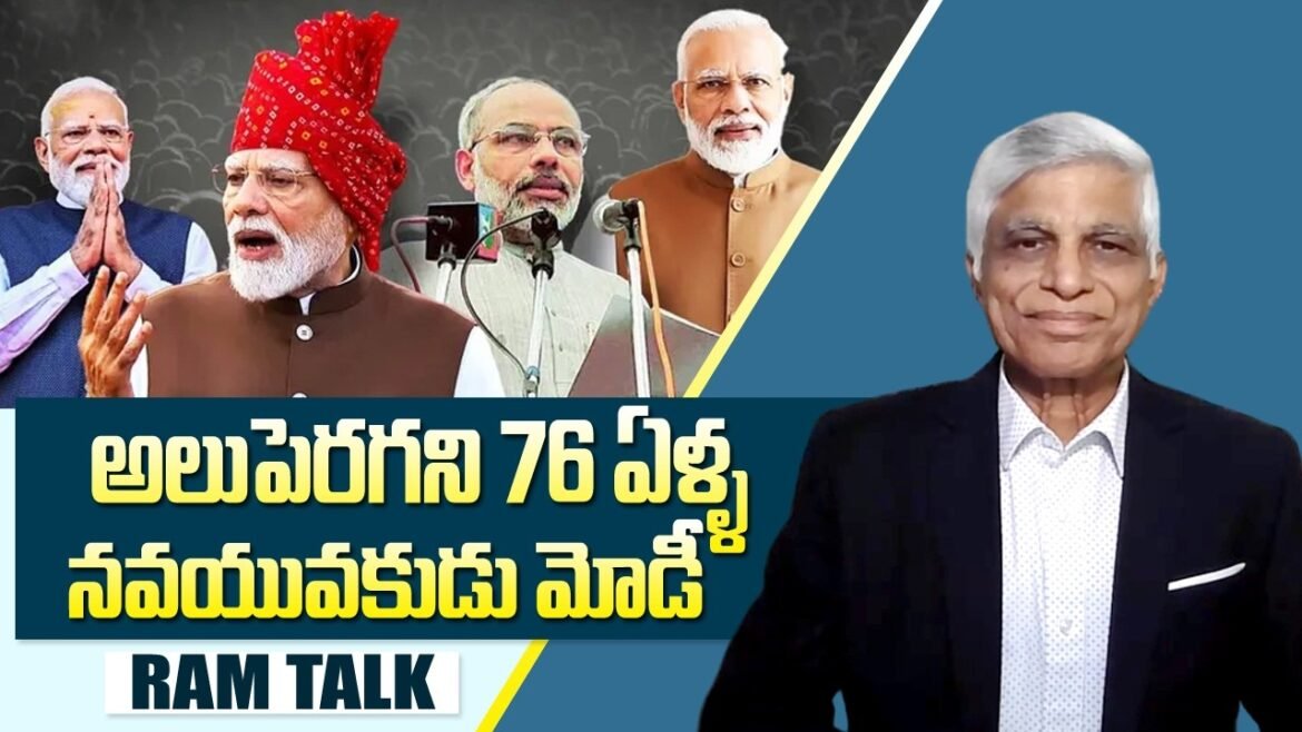 Oktelugu Epaper