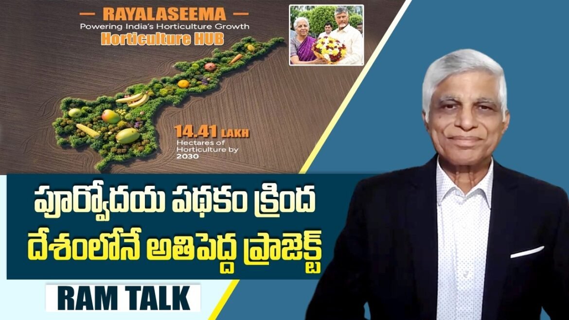 Oktelugu Epaper