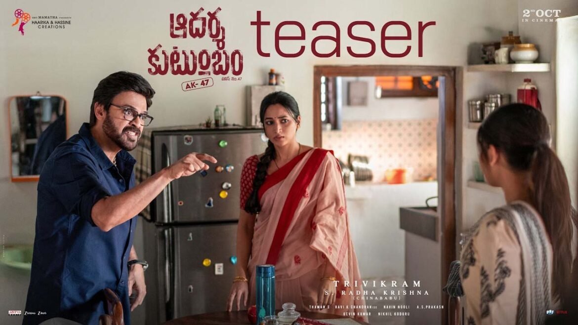 Oktelugu Epaper