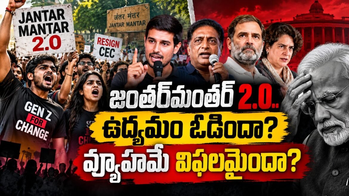 Oktelugu Epaper