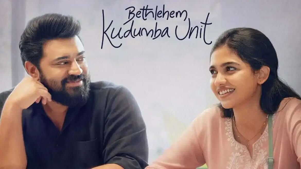 Oktelugu Epaper